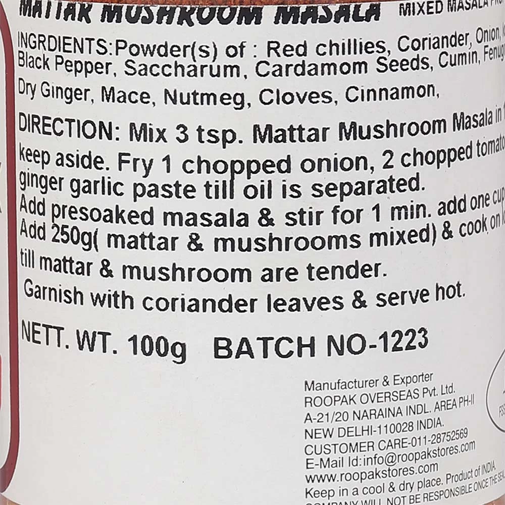 Matar Mushroom Masala