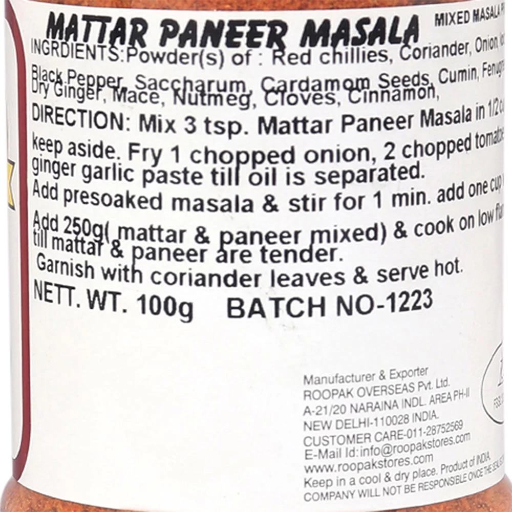 Matar Paneer Masala
